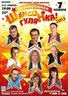 Сайт афиша кз