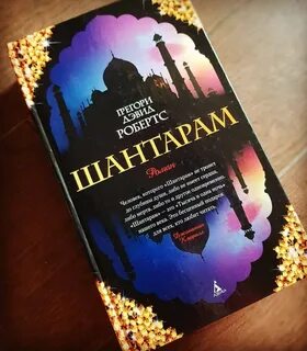 Мировоззрение книги