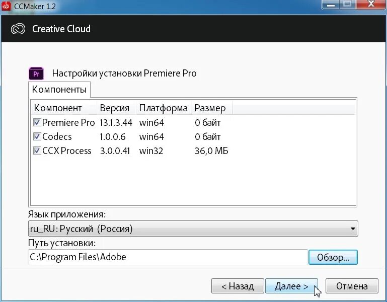 Program files. Program files. Установка в program files. Установка в program files. Program files установить.