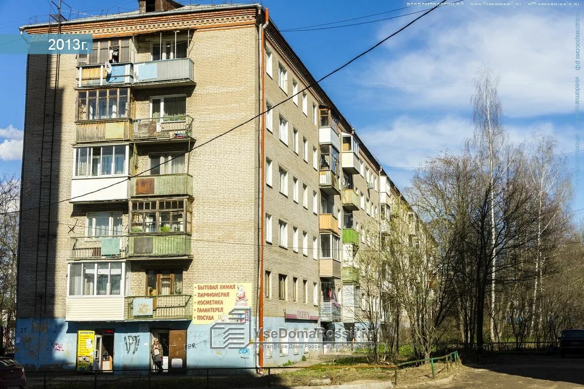 Здоровье воробьевская ул 33а сергиев посад фото Больше не работает: ВетФарма, аптека, Московская область, Сергиев Посад, Воробьё