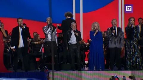 День воссоединения новых регионов