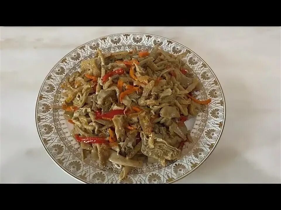 Салат из требухи. Хе из говяжьего рубца по корейски. Салат из требухи. Хе из требухи по-корейски. Салат из рубца говяжьего.