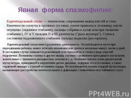 Явная форма это