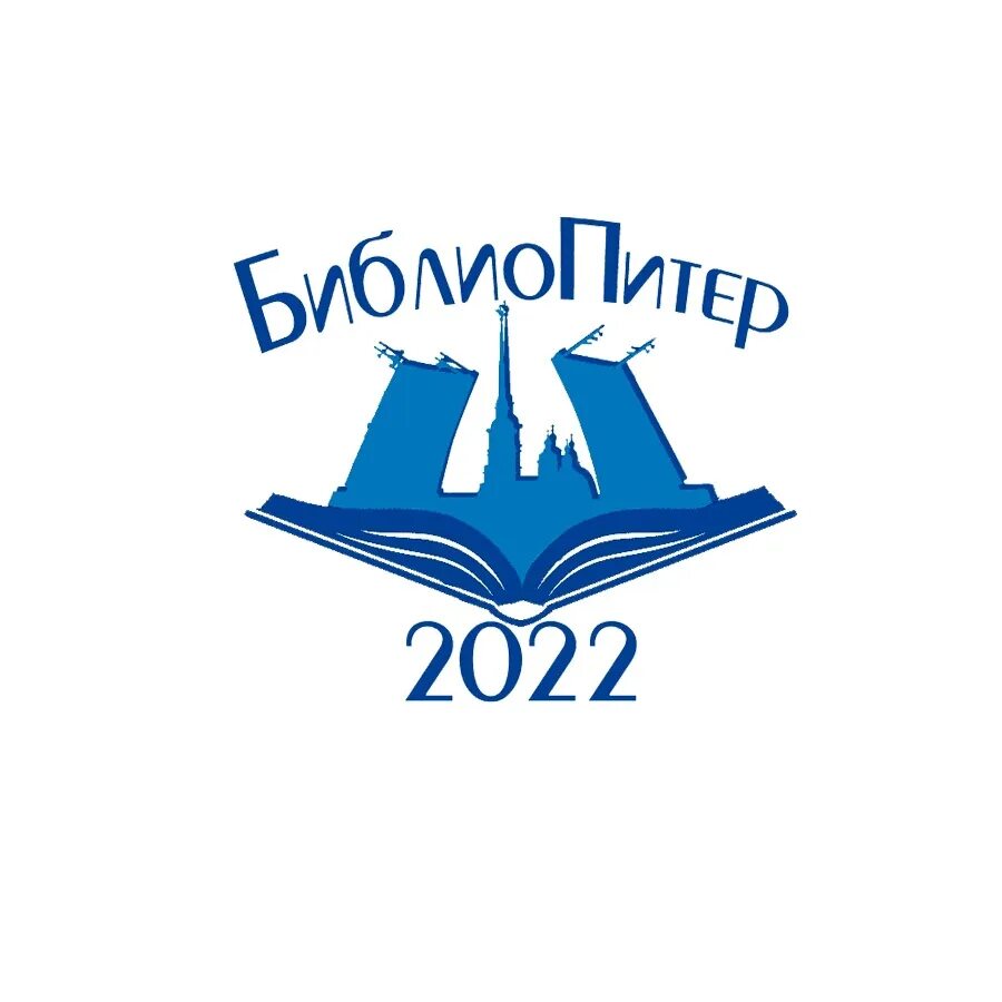 Библиопитер 2024. БИБЛИОПИТЕР 2023 логотип. НАББ логотип.