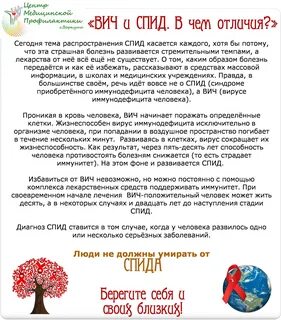 Памятка вич