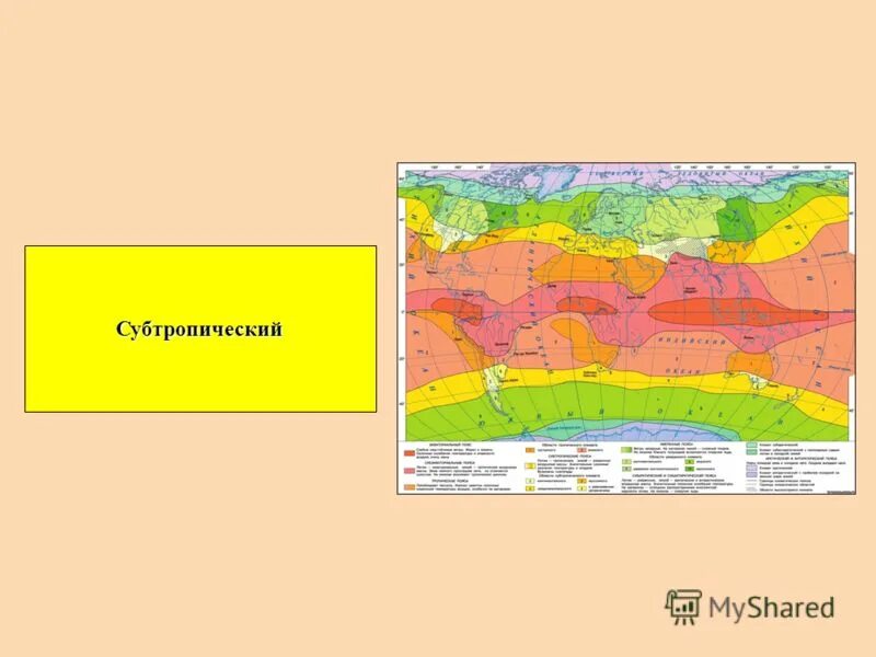 Субтропики России на географической карте. Климатическая карта России субтропики. Субтропический климат на карте. Субтропики климат.