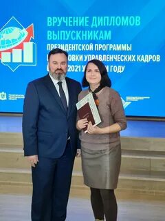 Мир программа нижний новгород