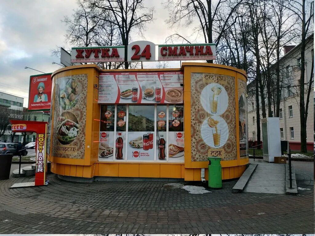 хутка смачна. пицца хутка смачна беларусь. хадун хутка смачна. хадун хутка смачна. како хутка.