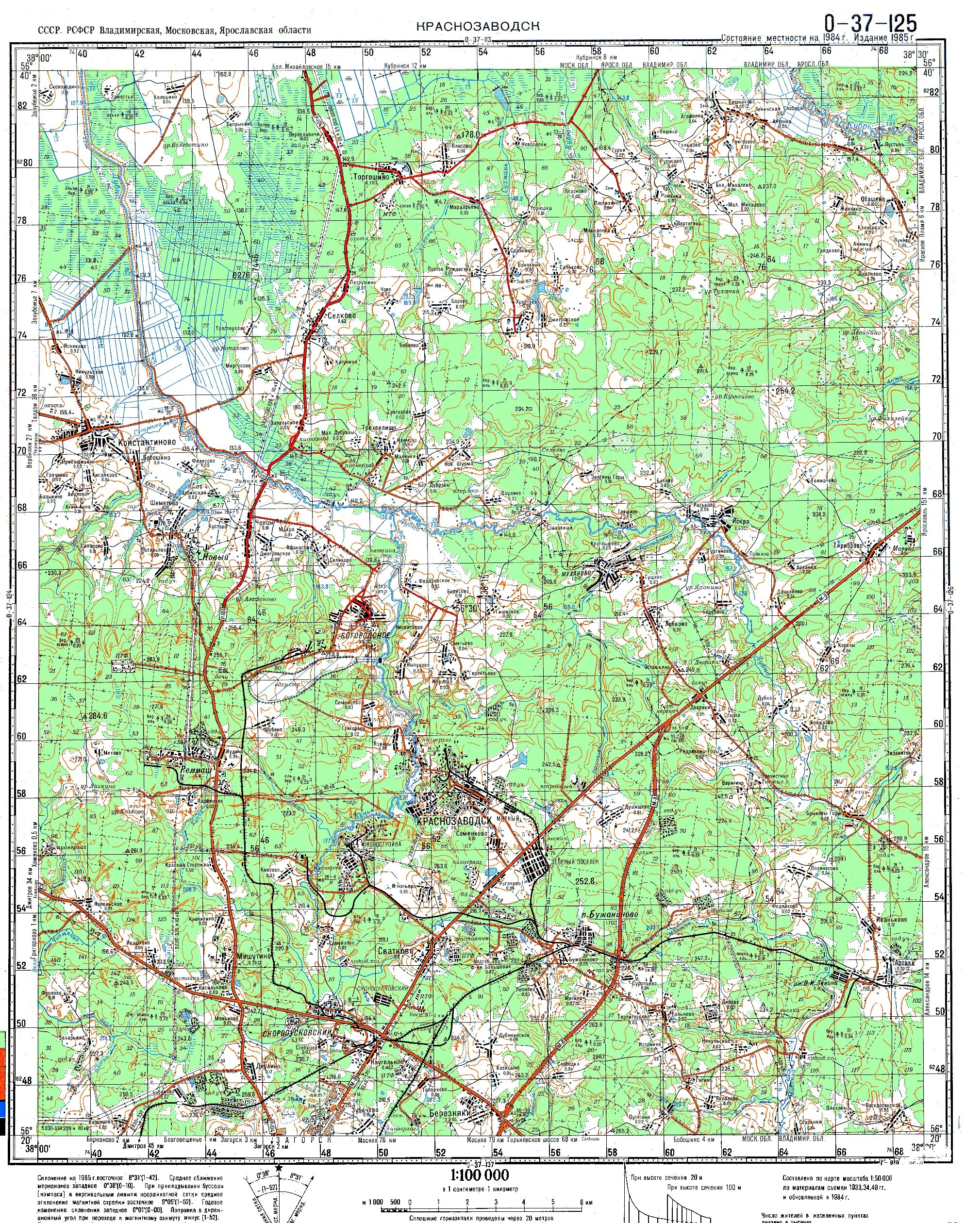 Краснозаводск на карте. Топографическая карта Московской области. Топографическая карта 1 100000. O-37-125 топокарта.