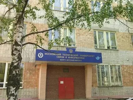 Колледж мтуси после 9 класса
