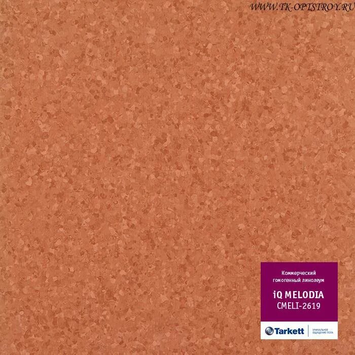 Линолеум коммерческий класс 34 толщина. Линолеум коммерческий ширина 2 м tarkett, коллекция melodia, «melodia 2613». Линолеум коммерческий гомогенный: "таркетт iq granit". Плитка пвх таркетт lounge woody. Линолеум синтерос horizon 013.