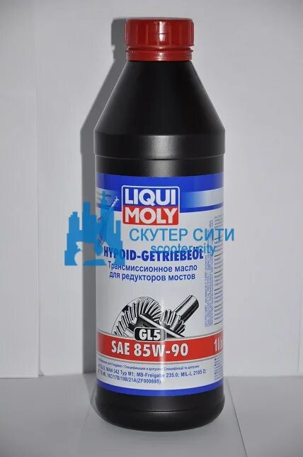 3924 Liqui Moly. Масло в редуктор скутера 80 в 90. Трансмиссионное масло для квадроцикла CF Moto. Масло Liqui Moly 80w. Какое масло в редуктор скутера