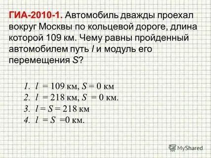 S a 1 a чему равно