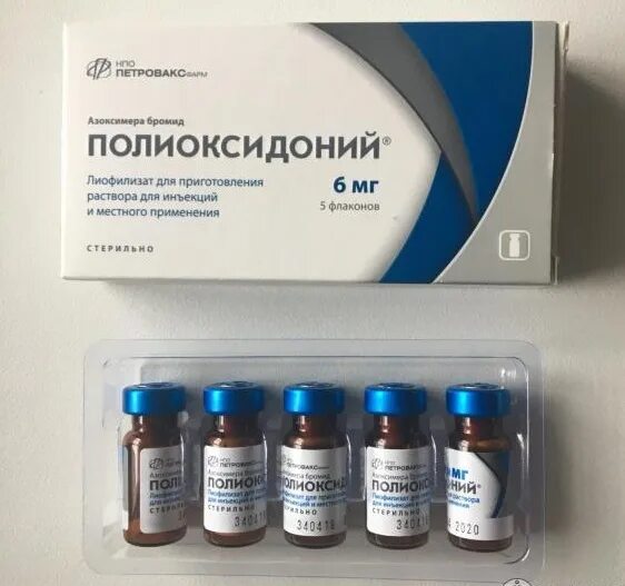 Полиоксидоний уколы 6 мг. Полиоксидоний суппозитории 6 мг. Полиоксидоний 6 мл в ампулах. Полиоксидоний флаконы 6 мг. Полиоксидоний инструкция уколы взрослым.