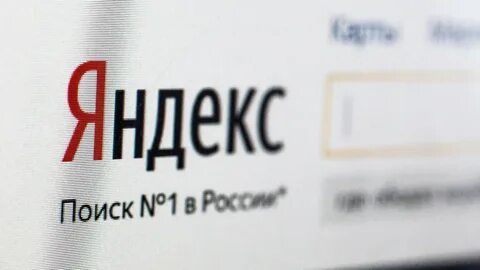 Специалист по поисковой выдаче
