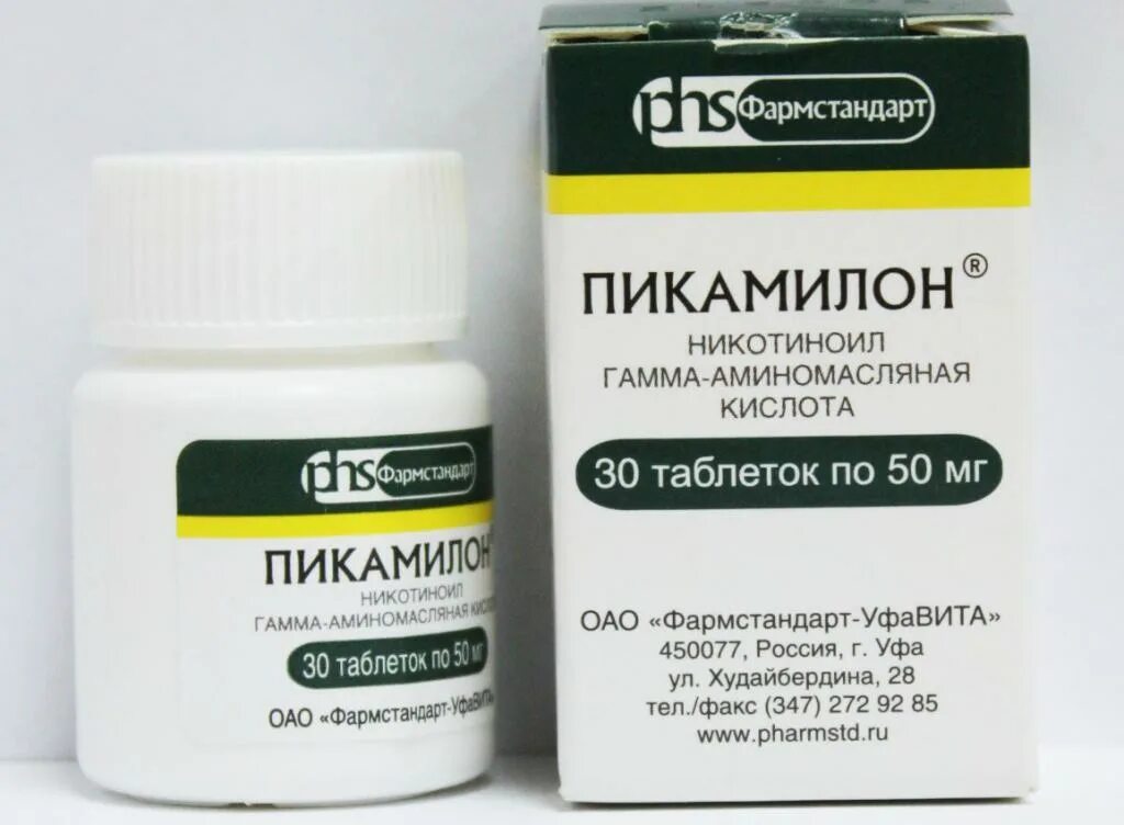 Пикамилон таблетки 20 мг инструкция по применению. Пикамилон 20 мг. пикамилон фармстандарт. пикамилон 100мг таблетки. препарат пикамилон 0.05.