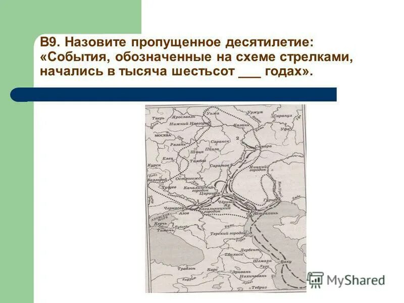 кто был участник событий обозначенных на схеме. задания с картами по истории. век когда произошли события обозначенные на схеме. события обозначенные на схеме. схема событий одного из периодов великой отечественной войны.