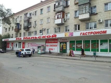 Ангарска волгоград