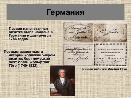 Первая визитная карточка