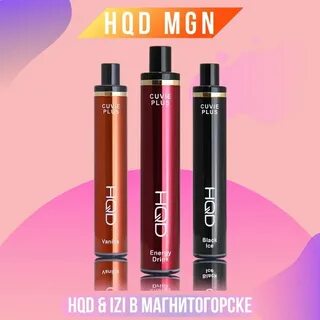 Hqd cuvie plus pro