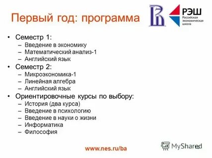 Мир профессий рэш
