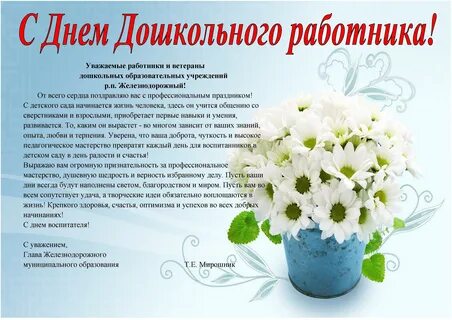 Пусть ваш профессионализм