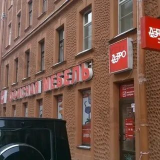 Магазины на петроградке