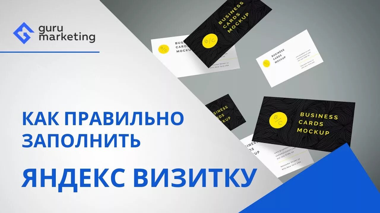 Виртуальная визитка. Виртуальная визитка