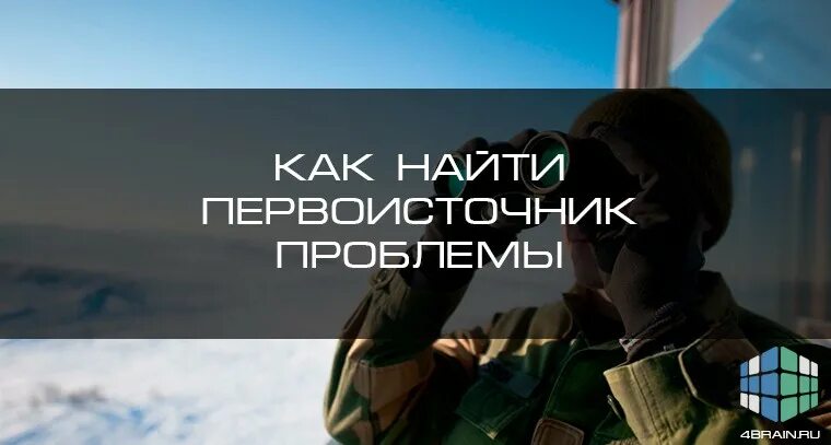 Проблема найдена. Проблема найдена