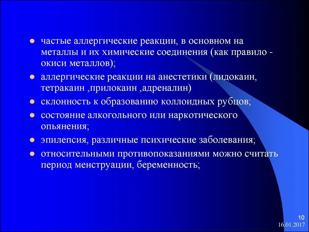 Абсолютные показания к кесареву. Показания к экстирпации матки при миоме. Кесарево сечение показания абсолютные. Абсолютные показания к кесареву сечению. Относительные показания к кесареву сечению.