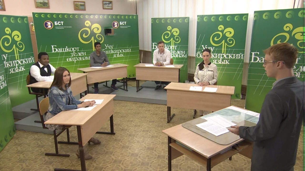 Преподавание башкирского языка. Башкирский язык. изучение памирского языка. башкирский язык в школе. изучение башкирского языка в школе.