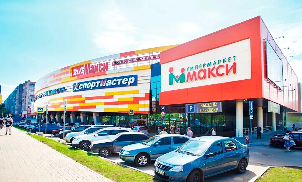 Макси победы 200. Макси 200 череповец. Макси победы режим работы. Макси череповец победы 200 магазины. Макси для презентации.