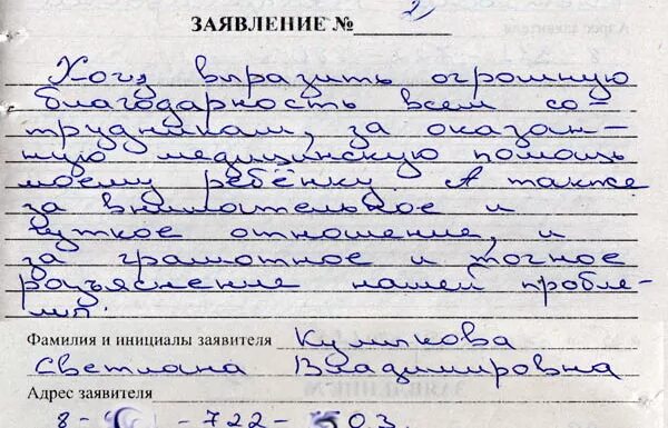 Поиск решений судов по фамилии. Архив людей по фамилии. Правила обращения с людьми. Обращается по фамилии. Поиск решений судов по фамилии.