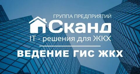 Теорема жкх сайт