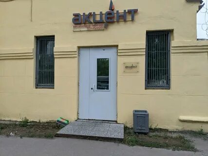 Самойловой 5