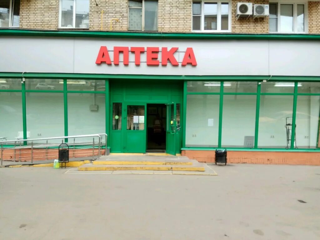 Щербаковская 3 аптека. Аптека щербаковская 7. Аптека щербаковская 7. Аптеки столицы. Копировальный центр реклама.