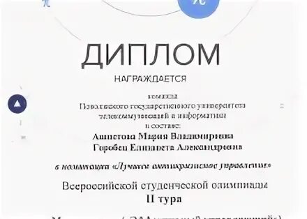 Пгути лк