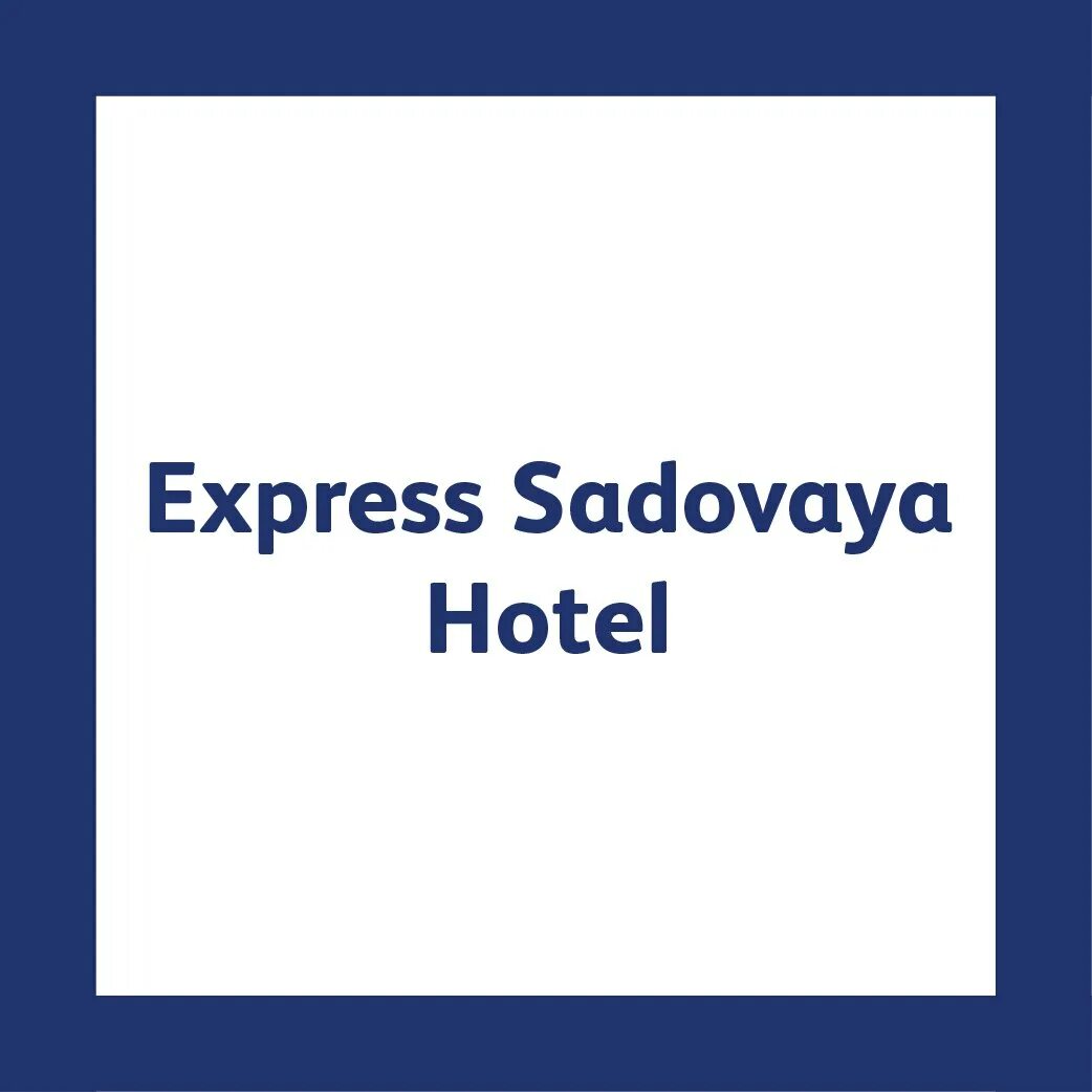 Экспресс Садовая Санкт-Петербург. Отель Express Sadovaya Hotel. Гостиница экспресс Садовая Санкт-Петербург.