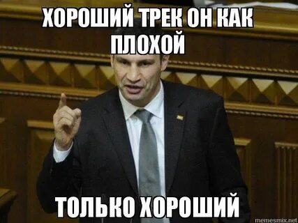Кто его включил