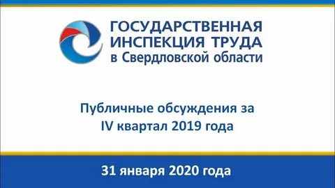 Зарплата в налоговой инспекции в 2024