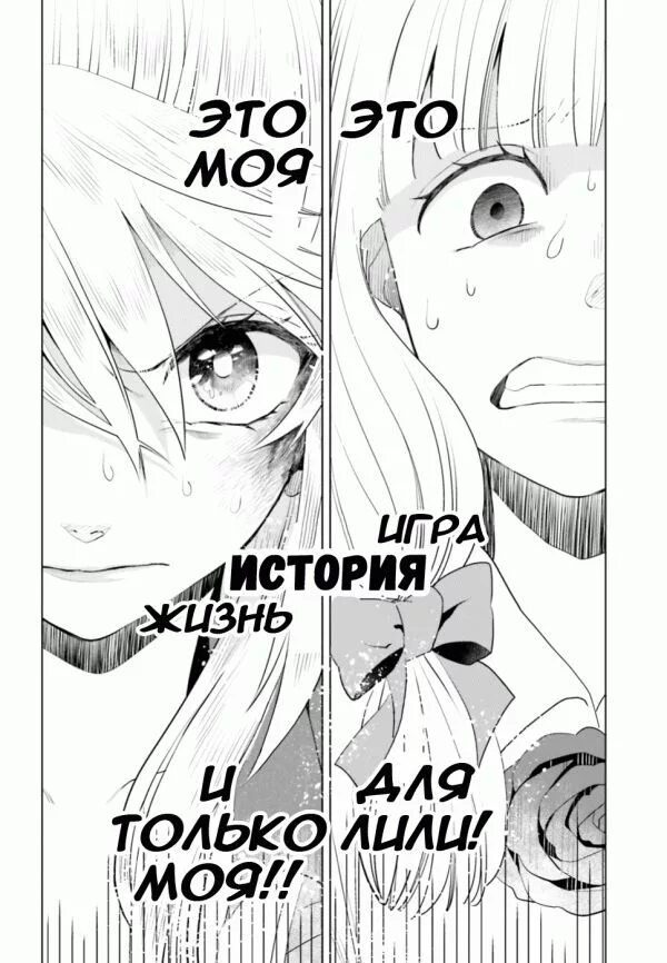 Причина любви манга. Я буду жить с тобой манга. Причина по которой я люблю тебя манга. Я буду жить с тобой манга. Я буду жить с тобой манга.