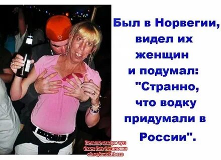 Жена стала странной