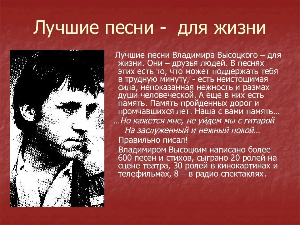 песни на стихи известных поэтов. стихи поэтов. роберт рождественский 1969. творчество высоцкого. доризо николай константинович стихи.