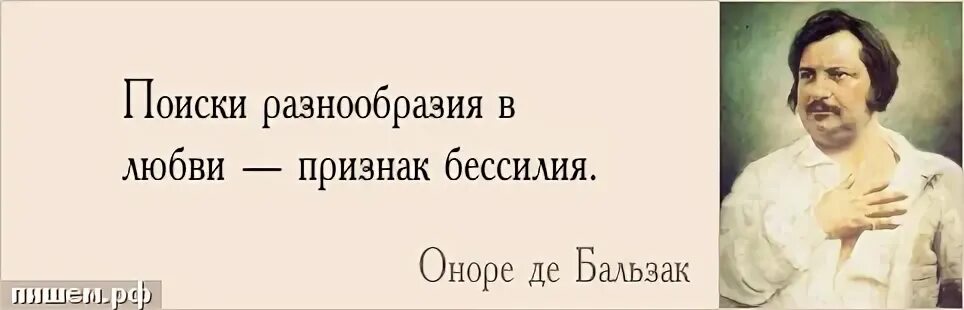 Жена не любит признаки