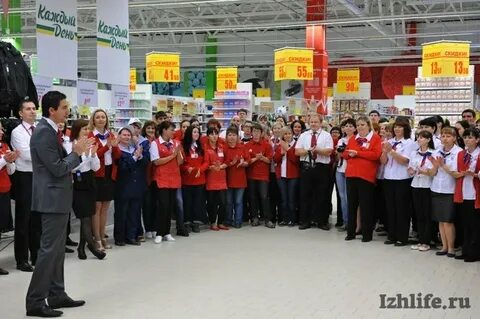 Работа ашана ижевск