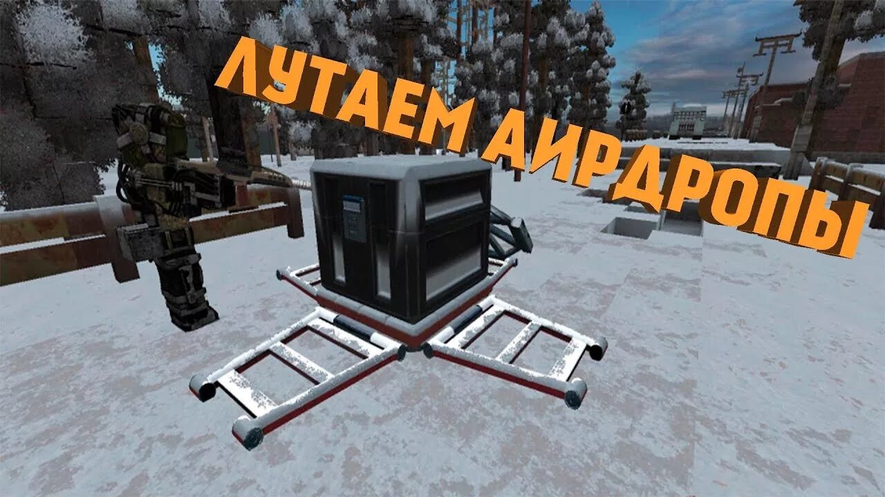Как починить машину в сталкрафт Komunita služby Steam :: Návod :: Секреты из сюжетных квестов. Вагант, Школа, Ба