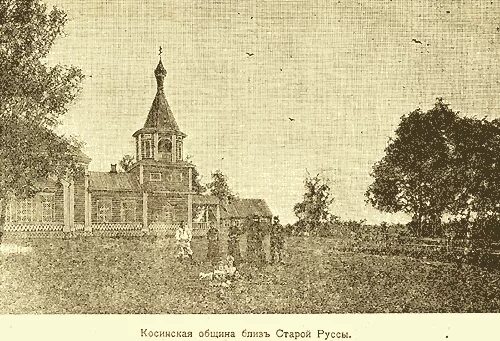Погода старая русса. Погода в старой руссе норвежский сайт. Погода в старой руссе норвежский сайт. Погода в старой руссе норвежский сайт. Погода в старой руссе норвежский сайт.