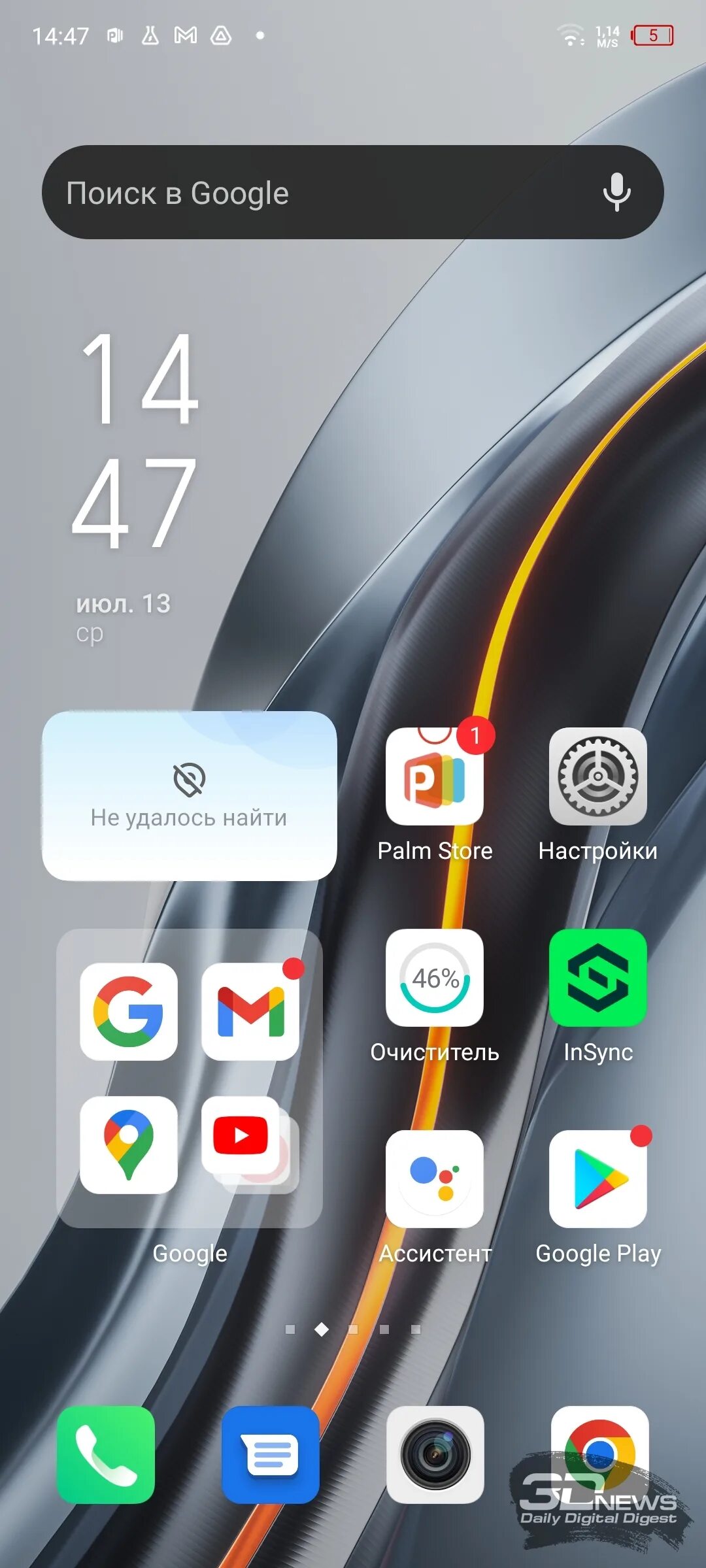 Infinix 20 vip. Infinix note 12. infinix 12 vip. infinix note 12 vip. infinix 12 vip обзор.