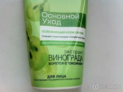 Легкий скраб