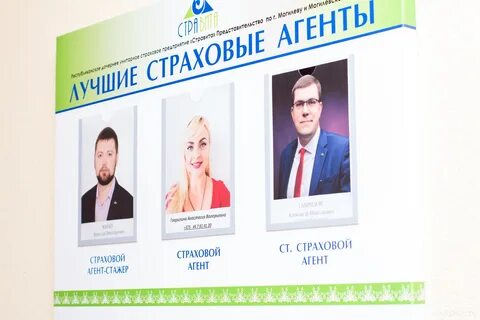 Стравиты